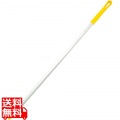 カーライルアルミハンドル40216EC イエロー 1220mm 写真1