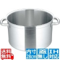 マトファー/ブウジャ ソースポット(蓋無)6800 28cm 電磁 ※IH対応(100V/200V) 写真1
