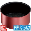 インジニオネオIHルージュアンリミテッド ソースパン20cm 写真1