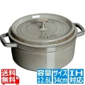 ピコ・ココット 丸 34cm グレー 40510-308 ※ IH対応 IH (100V/200V)とガス火対応 写真1