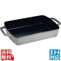 スモールベーカー 40510-324 グレー ※ IH対応 IH (100V/200V)とガス火対応