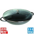 ウォック 40509-336 グレー ※ IH対応 IH (100V/200V)とガス火対応