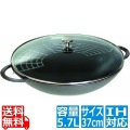 ウォック 40509-336 グレー ※ IH対応 IH (100V/200V)とガス火対応 写真1