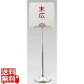 18-8 テーブルナンバースタンド 菊 業務用