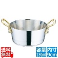 UK 18-8 プチパン両手テーパー深型鍋 ( 蓋無 ) 9cm 写真1