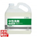 シーバイエス 中性洗剤 コンク3 5L