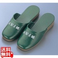 スリッパ 前閉じ L SS-120T(茶厚底)グリーン(010) 写真1