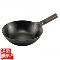山田 鉄中華片手鍋 39cm 底平型 IH用(板厚2.3mm)サビ止め有