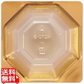 小鉢カップ70八角 CK70-B(100入)200-105/W200-105用 写真1