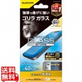 iPhone 14 / 13 / 13 Pro ガラスフィルム 高透明 ブルーライトカット 強化ガラス ゴリラ 薄型 0.21mm 表面硬度10H 指紋防止 飛散防止 エアーレス 写真1