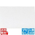 リンベ シート角 穴なし(1000枚入)RS-001 写真1