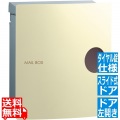 イオス ピット (ダイヤル錠仕様) 左開き エクルベージュ