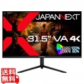 液晶ディスプレイ 31.5型/3840×2160/HDMI×2、DP×1/ブラック/スピーカー有/1年保証