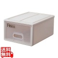 フィッツ リビング収納ケース S CAP(カプチーノ)