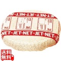 ジェットネット(46m巻) 5LNS10 写真1