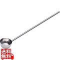 18-8パイプ柄 穴明ひしゃく 18cm 柄長30cm 写真1