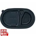 ワンウェイ耐熱お弁当容器カレー用 50入T-95-55-B 写真1