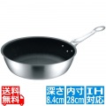 3層鋼 セラミックコーティング深型フライパン 28cm 10328 写真1