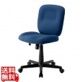 オフィスチェア(傷/防汚生地・ロッキング・ネイビー)