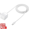 microUSBケーブル一体型AC充電器(2.1A・ホワイト) 写真1