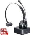 Bluetoothヘッドセット(単一指向性マイク・充電クレードル付き) 写真1