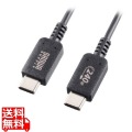 USB2.0 Type-C PD240W対応 ケーブル 写真1