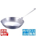 アルミDONフライパン 18cm ※ ガス火専用 写真1