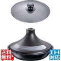 ブローディア IHタジン鍋(ガラス蓋付)19cm 茶 3008 ※ IH対応 IH (100V/200V)とガス火対応 写真1