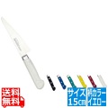 堺實光 STD抗菌PC 骨スキ東(片刃) 15cm 黄 56098 写真1