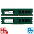 32GB (16GB 2枚組) PC4-21300(DDR4-2666) 288PIN UDIMM