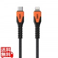 USB Type-C to Lightning ケーブル 高耐久 KEVLAR CORE ブラック/オレンジ 【日本正規代理店品】 写真1