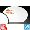 尺三 半月 懐石まっと 四季(50枚入)紅葉(64388) 写真1