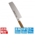 抗菌カラー庖丁 菜切 18cm MNK-180 ブラウン 写真1