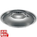 アフィニティ 鍋蓋 3709-18cm 業務用 写真1