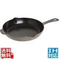 ビュッフェスキレット 26cm40510-616 グレー ※ IH対応 IH (100V/200V)とガス火対応 写真1