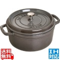 ピコ・ココット ラウンド 24cmグレー40500-246 ※ IH対応 IH (100V/200V)とガス火対応 写真1