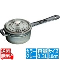 スモール ソースパン 10cmグレー40509-536 ※ ガス火専用 写真1