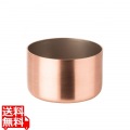 モービル 銅 スフレ型 6010.08 8cm 写真1