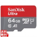 サンディスク ウルトラ microSDXC UHS-Iカード 64GB 写真1