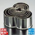 EBM 18-0 パテ抜 三ツ葉 10pcsセット 写真1