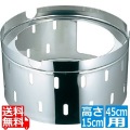 EBM 18-8 蛇口付 寸胴鍋専用置台 45cm用 写真1