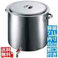 EBM 18-8 蛇口付 スープ寸胴鍋 45cm 写真1