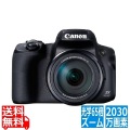 デジタルカメラ PowerShot SX70 HS 写真1