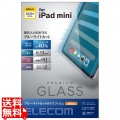 iPad mini 8.3インチ 第6世代 (2021年) ガラスフィルム 0.33mm ブルーライトカット 指紋防止 気泡防止
