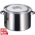 AG18-8半寸胴鍋30cm 業務用 写真1