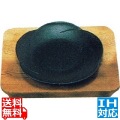 (S)和風ステーキ皿 焼杉 梅 小 ※IH対応(100V/200V)