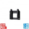 壁掛け金具 角度固定モデルWF02-300(5個セット) 写真1