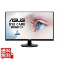 ワイド液晶ディスプレイ 23.8型/1920×1080/Displayport、HDMI、アナログRGB/ブラック/スピーカー内蔵/ケーブル同梱/5年保証