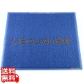3M 文字入マット いらっしゃいませ 青 写真1