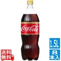 コカ・コーラゼロカフェイン 1.5L PET (8本入) 写真1